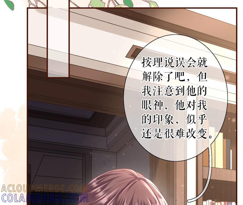 《女票芳龄30十》匿名举报 第69页