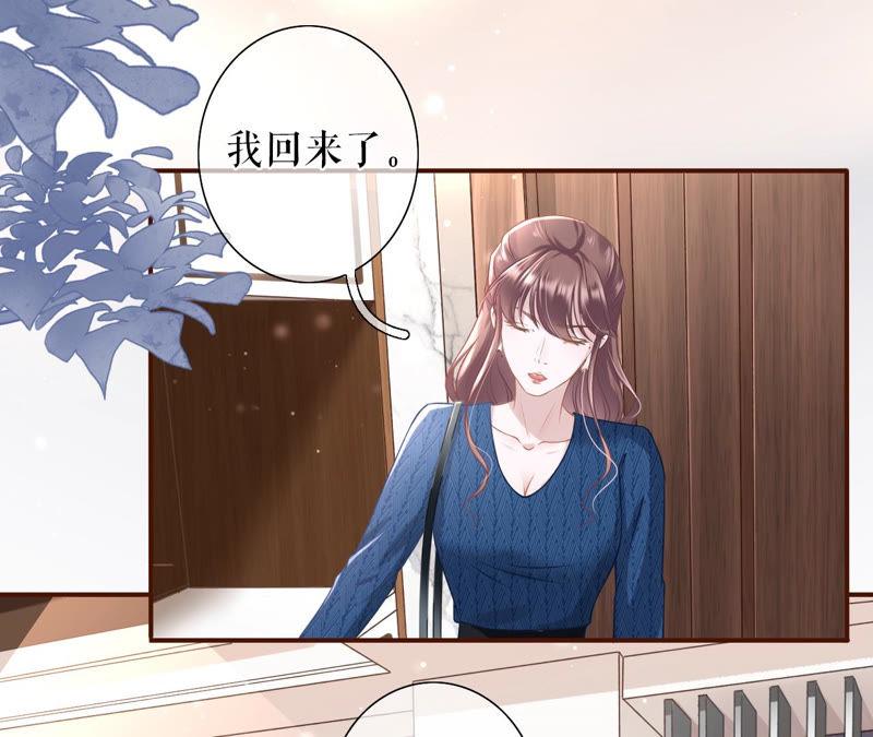 《女票芳龄30十》匿名举报 第23页