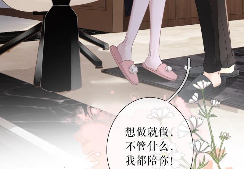 《女票芳龄30十》匿名举报 第103页