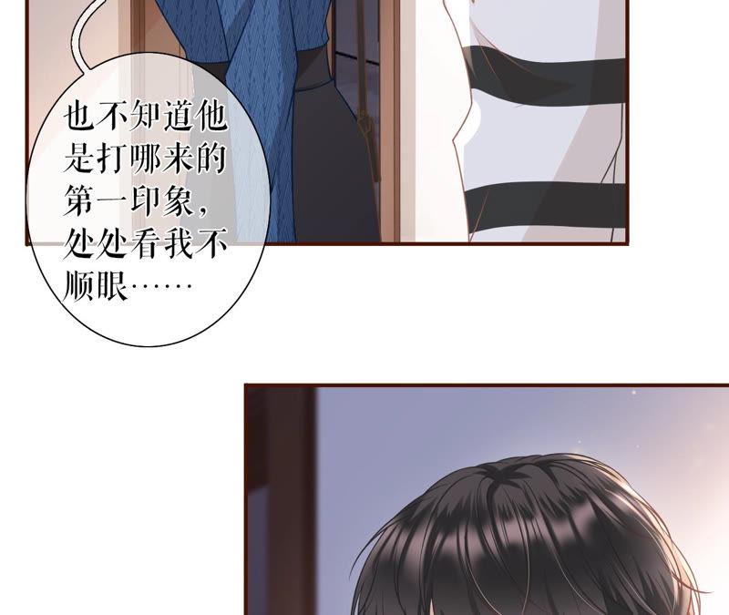 《女票芳龄30十》匿名举报 第42页
