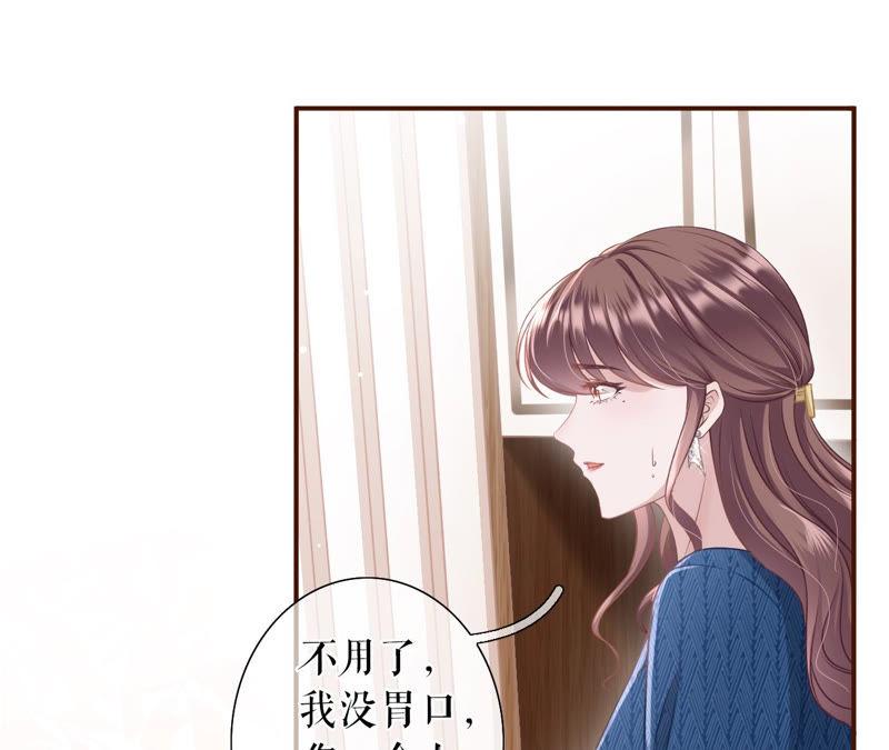 《女票芳龄30十》匿名举报 第26页