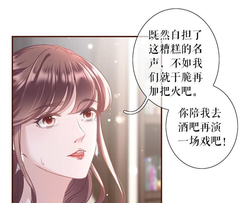 《女票芳龄30十》匿名举报 第95页