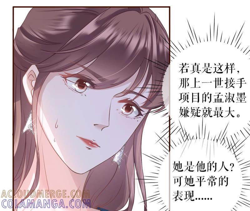 《女票芳龄30十》匿名举报 第89页