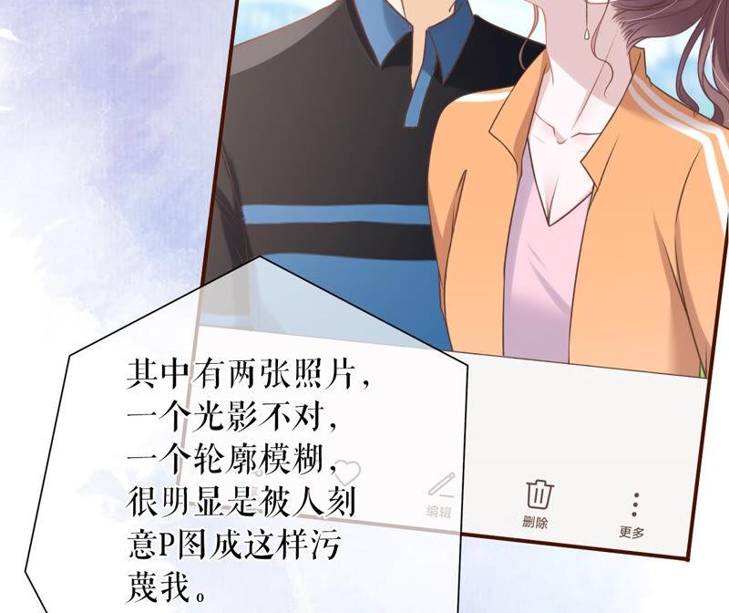 《女票芳龄30十》匿名举报 第63页