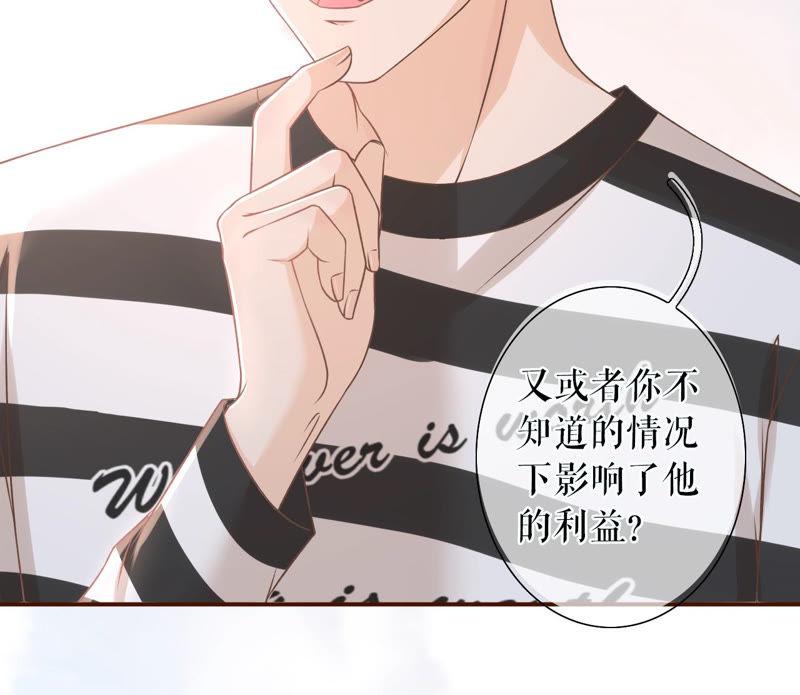 《女票芳龄30十》匿名举报 第83页
