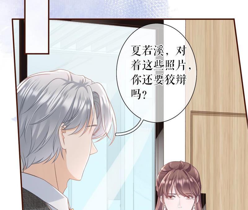 《女票芳龄30十》匿名举报 第58页