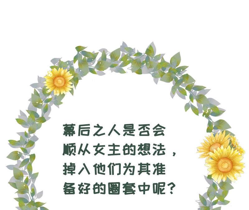 《女票芳龄30十》匿名举报 第107页