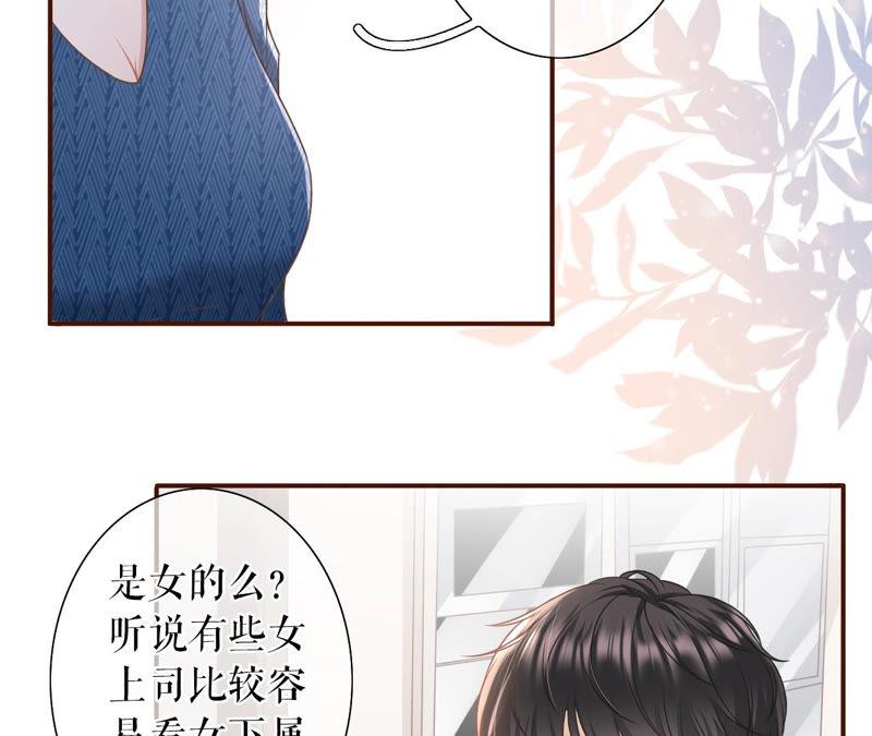 《女票芳龄30十》匿名举报 第48页