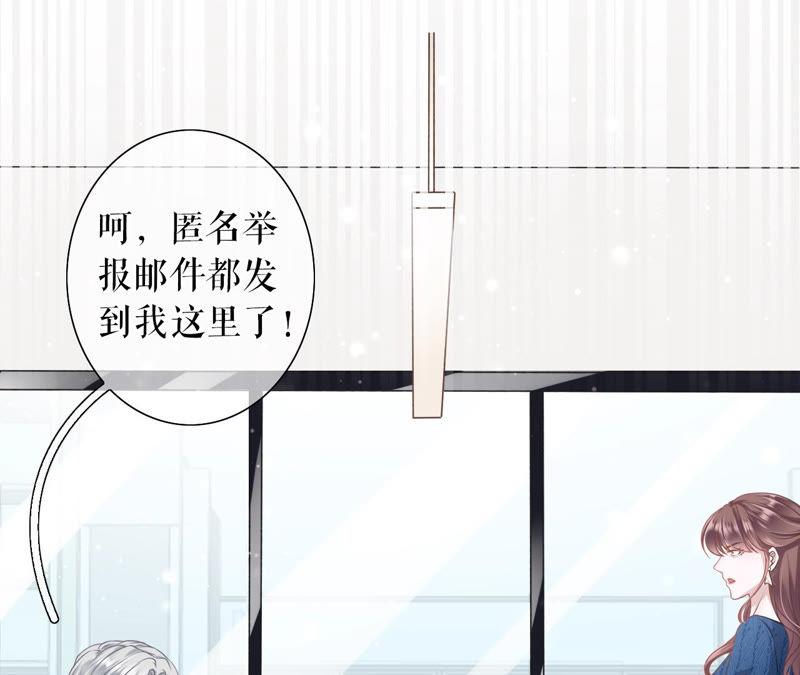 《女票芳龄30十》匿名举报 第18页