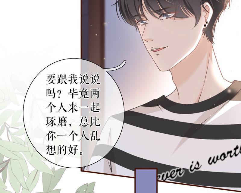 《女票芳龄30十》匿名举报 第43页