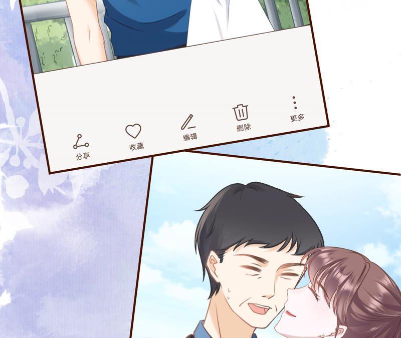 《女票芳龄30十》匿名举报 第62页