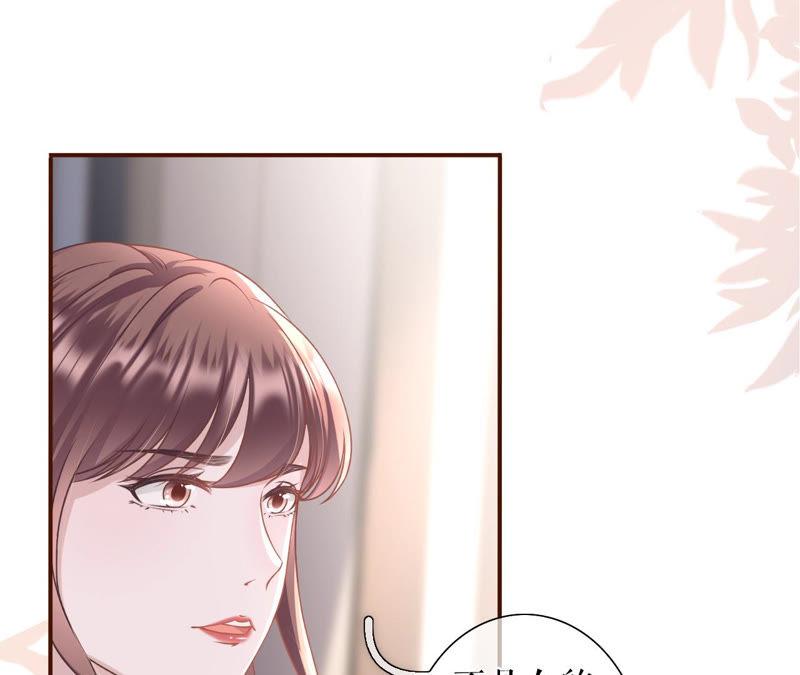 《女票芳龄30十》匿名举报 第50页