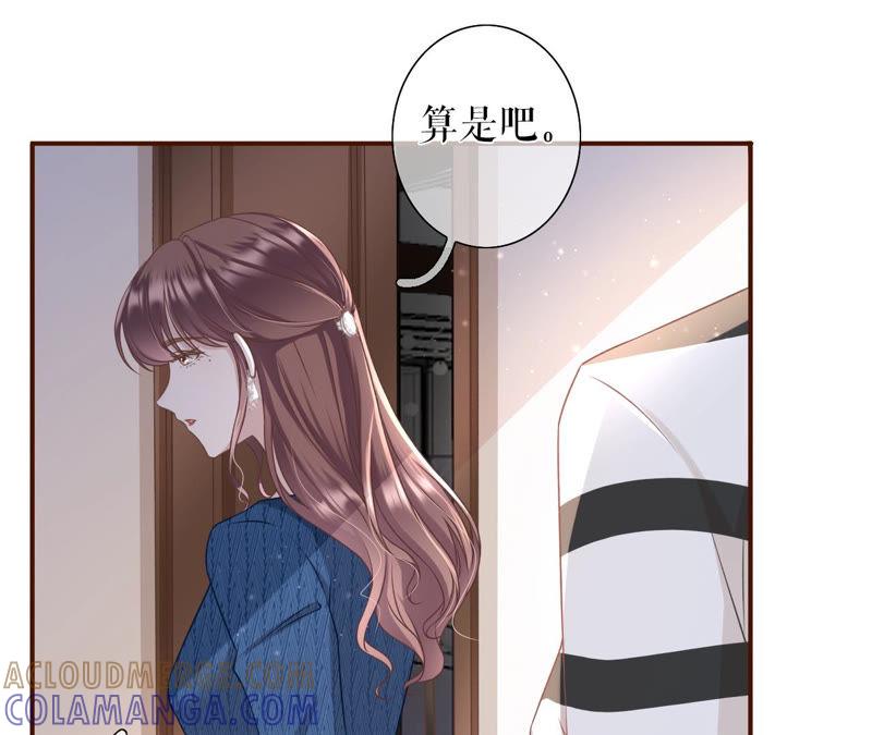 《女票芳龄30十》匿名举报 第41页