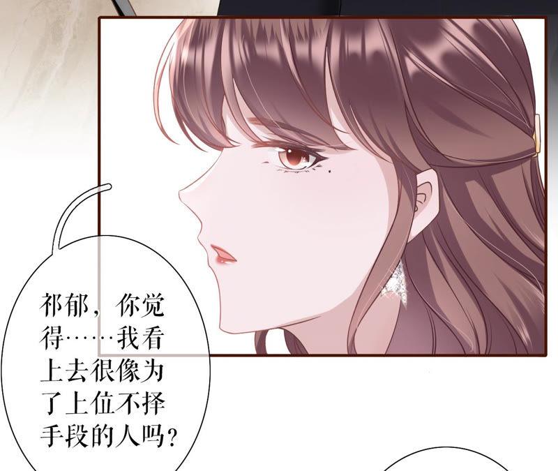 《女票芳龄30十》匿名举报 第35页