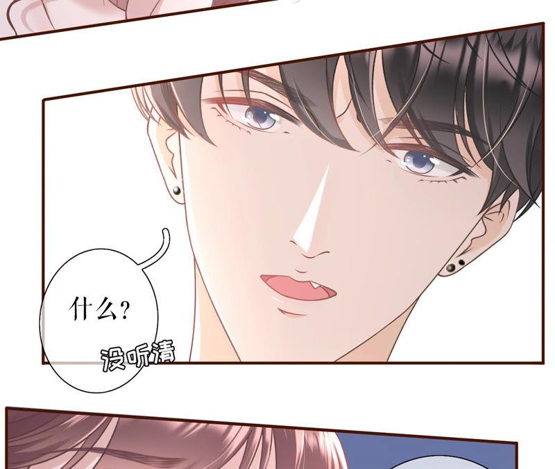 《女票芳龄30十》匿名举报 第74页