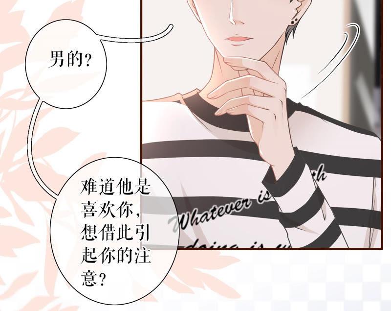 《女票芳龄30十》匿名举报 第52页