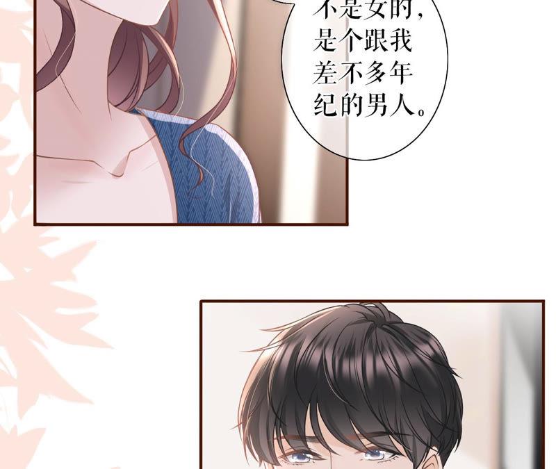 《女票芳龄30十》匿名举报 第51页