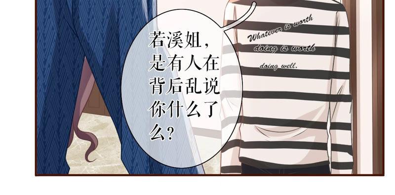 《女票芳龄30十》匿名举报 第40页