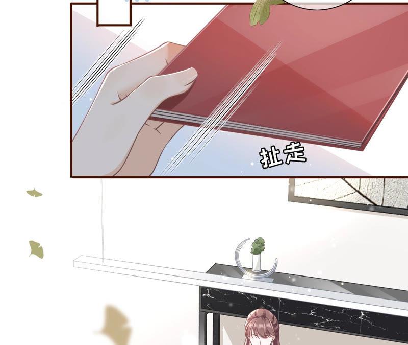 《女票芳龄30十》匿名举报 第7页