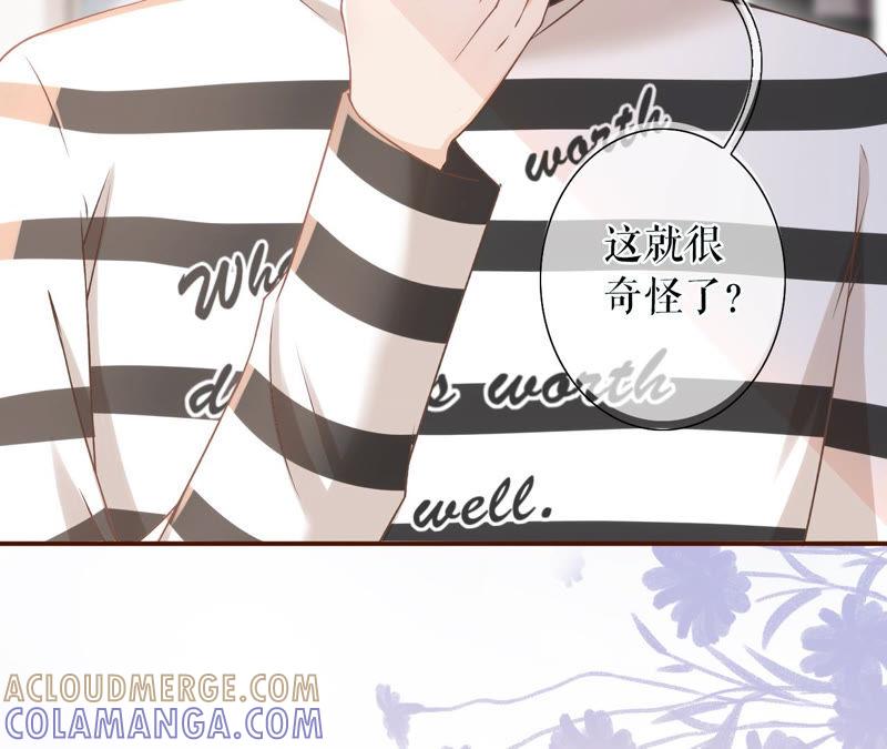 《女票芳龄30十》匿名举报 第77页