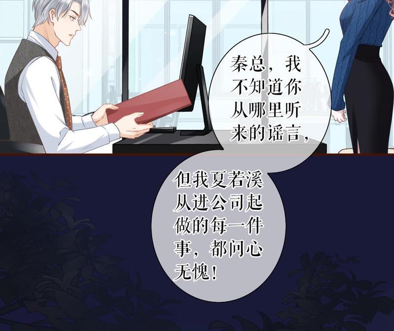 《女票芳龄30十》匿名举报 第19页