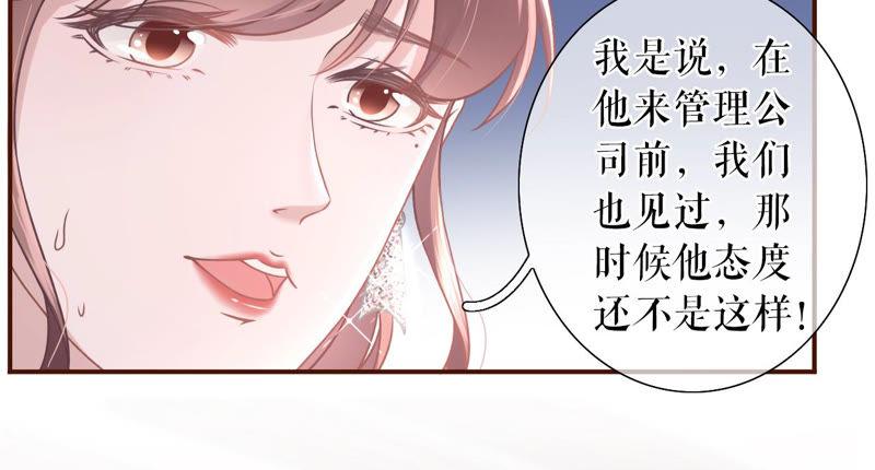《女票芳龄30十》匿名举报 第75页