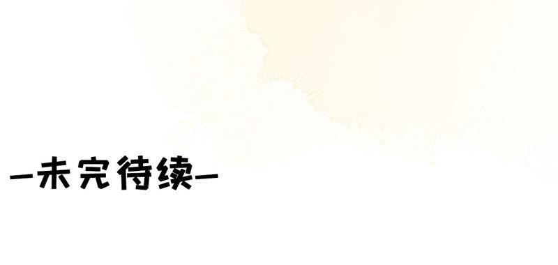 《女票芳龄30十》匿名举报 第106页