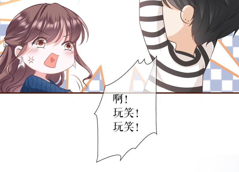 《女票芳龄30十》匿名举报 第54页
