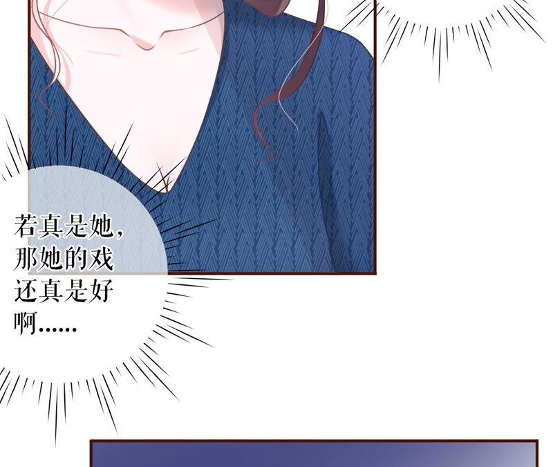 《女票芳龄30十》匿名举报 第90页
