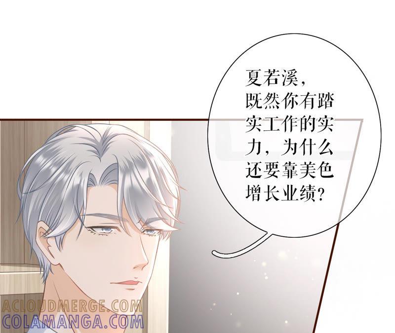《女票芳龄30十》匿名举报 第13页