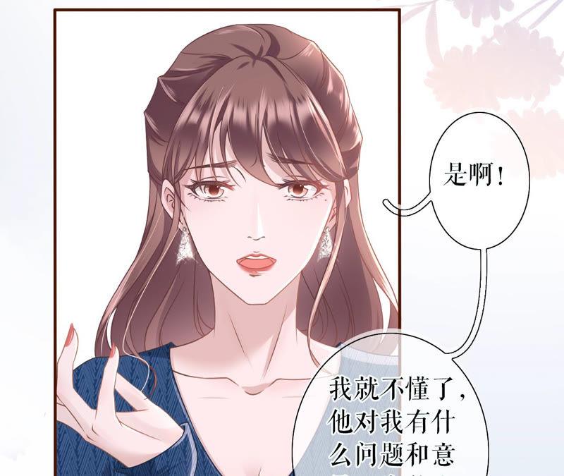 《女票芳龄30十》匿名举报 第79页