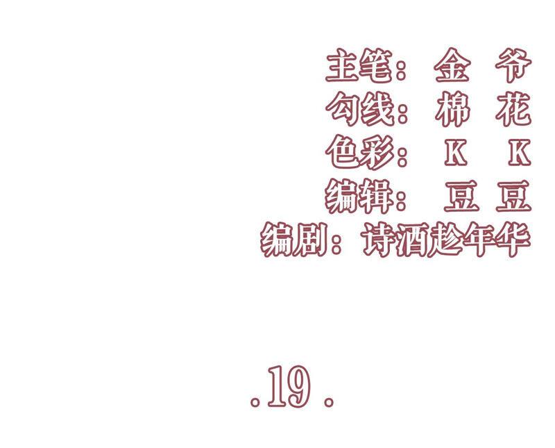 《女票芳龄30十》匿名举报 第3页