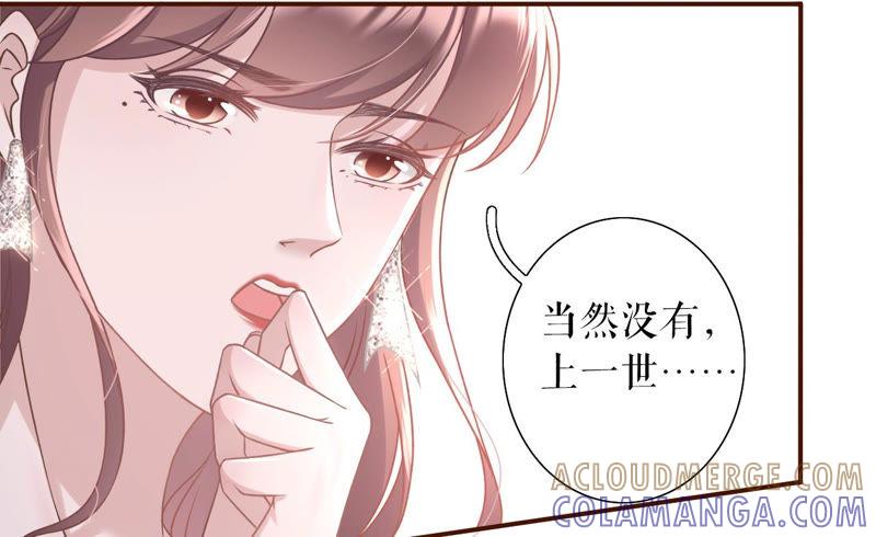 《女票芳龄30十》匿名举报 第73页
