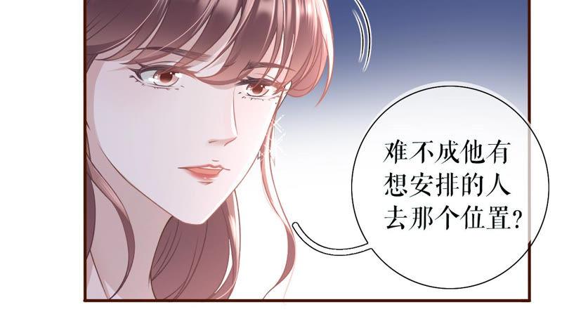 《女票芳龄30十》匿名举报 第86页