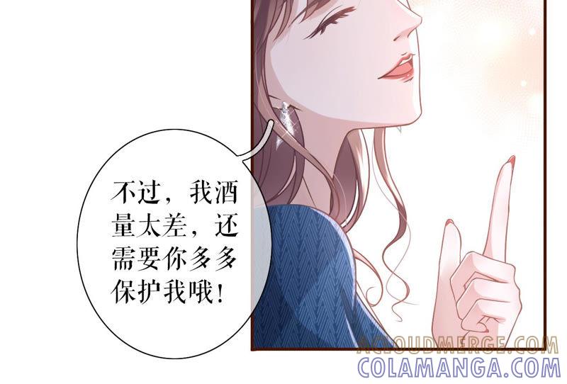 《女票芳龄30十》匿名举报 第97页