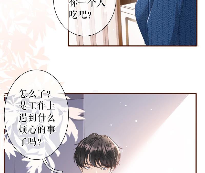 《女票芳龄30十》匿名举报 第27页