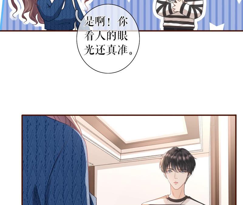 《女票芳龄30十》匿名举报 第39页