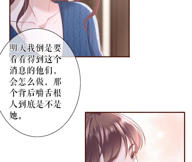 《女票芳龄30十》匿名举报 第96页