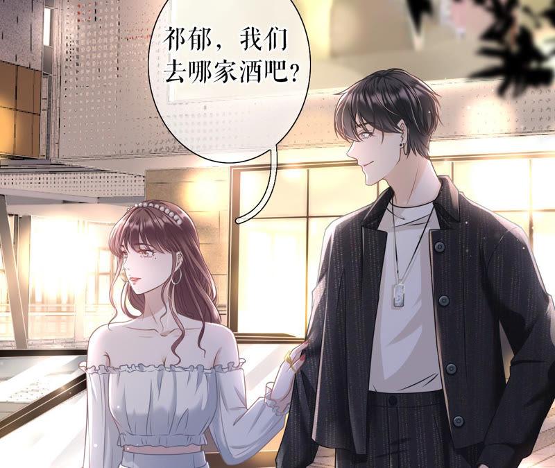 《女票芳龄30十》朋友圈钓鱼 第8页