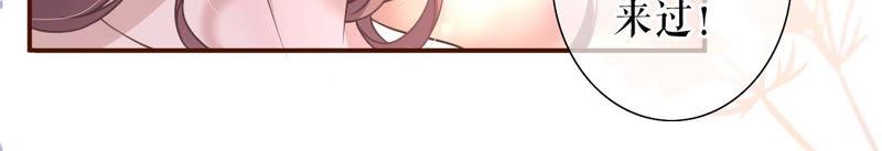 《女票芳龄30十》朋友圈钓鱼 第12页