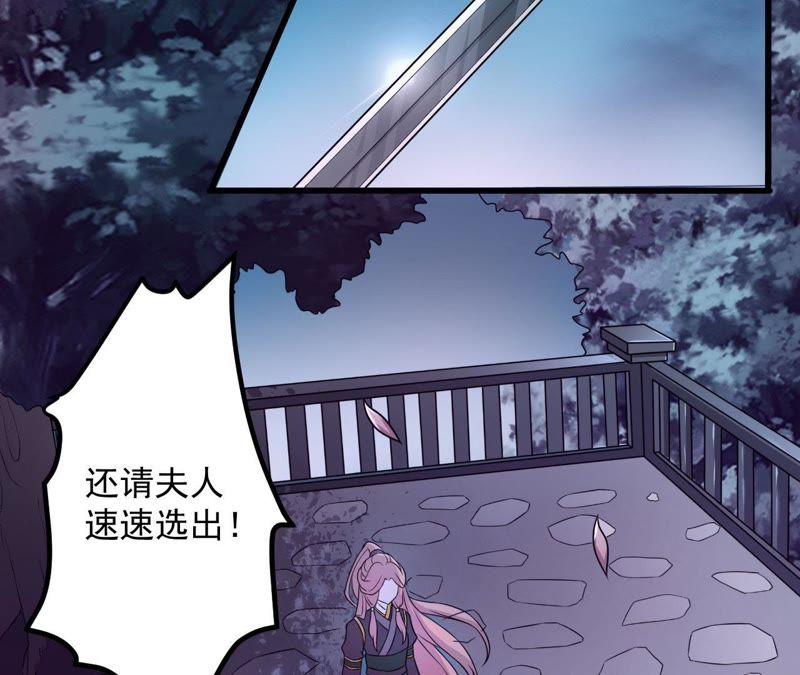 《我的男宠要翻墙》以死报恩 第14页