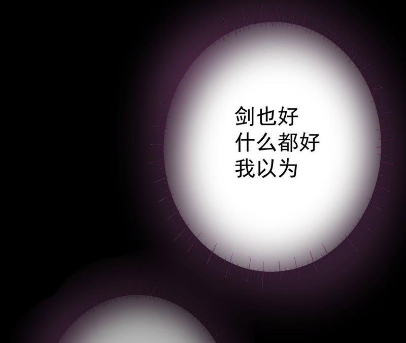 《我的男宠要翻墙》以死报恩 第63页