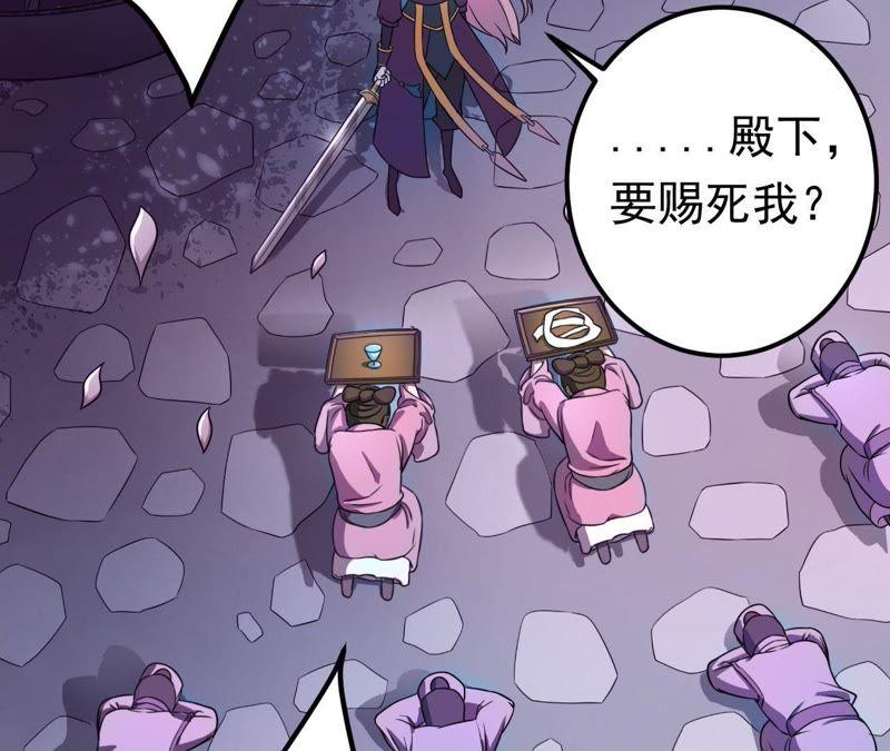 《我的男宠要翻墙》以死报恩 第15页