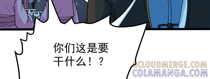 《我的男宠要翻墙》以死报恩 第10页