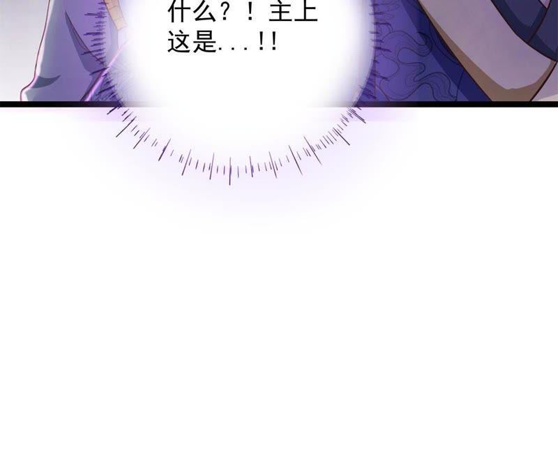 《我的男宠要翻墙》一死再死 第53页