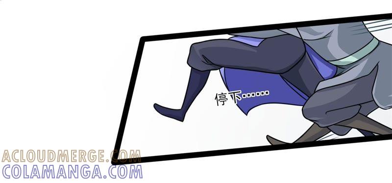 《我的男宠要翻墙》一死再死 第31页