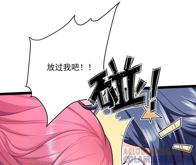 《我的男宠要翻墙》一死再死 第22页