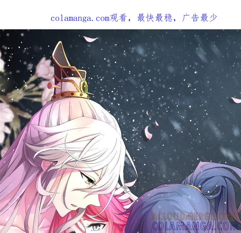 《我的男宠要翻墙》一死再死 第1页
