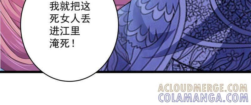 《我的男宠要翻墙》一死再死 第13页