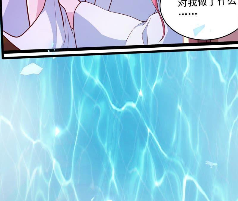 《我的男宠要翻墙》一死再死 第56页